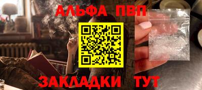 бутик Берёзовский