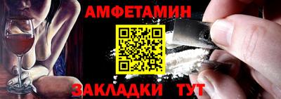 дживик Бийск