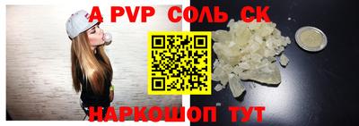 крисы Бийск