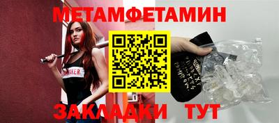 дживик Бийск