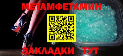 бутик Берёзовский