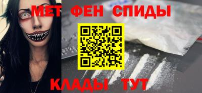 меф VHQ Абакан