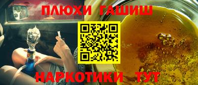 бутик Берёзовский