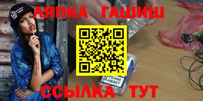 молекула духа Беслан