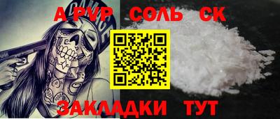 таблы Азнакаево