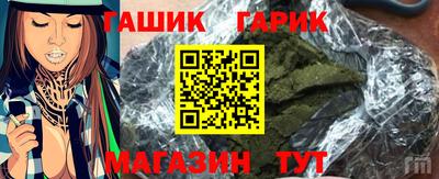 бутик Берёзовский