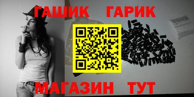 молекула духа Беслан