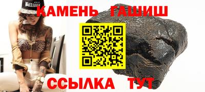 кокаин премиум Балаково