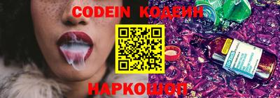 бутик Берёзовский