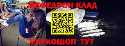 крисы Бийск