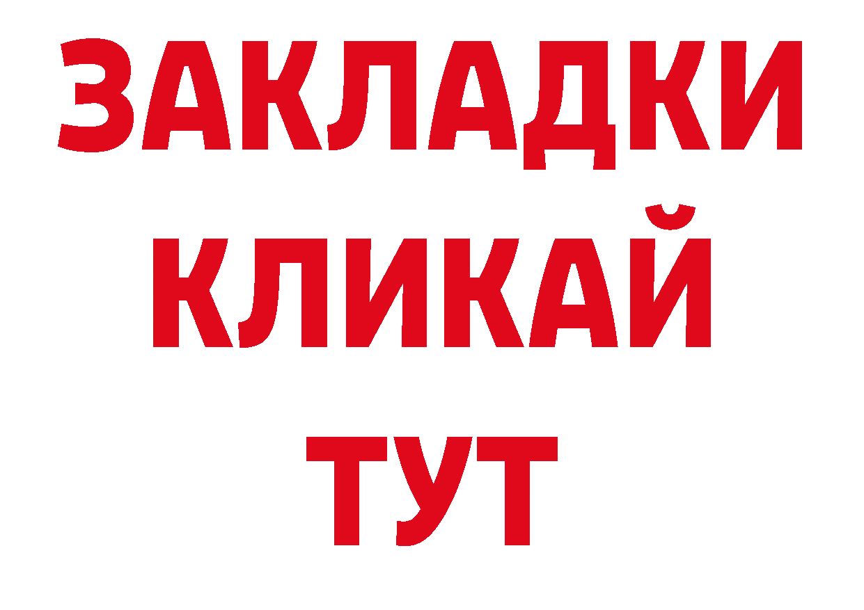 КОКАИН 98% сайт нарко площадка мега Всеволожск