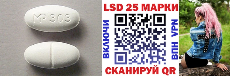 купить наркотики сайты  Всеволожск  ЛСД экстази ecstasy 