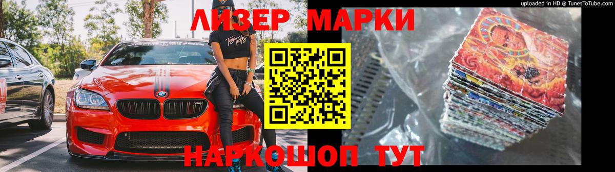 LSD-25 экстази ecstasy  LSD-25 экстази кислота  Всеволожск 