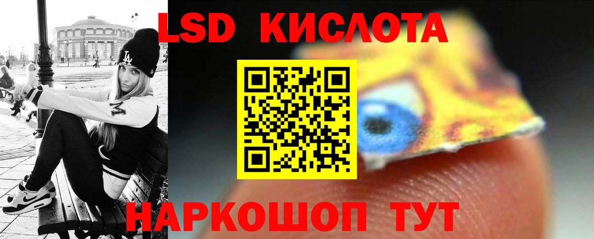 Всеволожск  Лсд 25 экстази ecstasy  OMG зеркало  Вход с VPN  Лсд 25 экстази ecstasy 