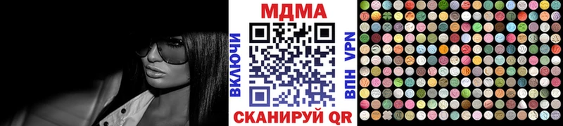 MDMA Molly где продают наркотики Всеволожск
