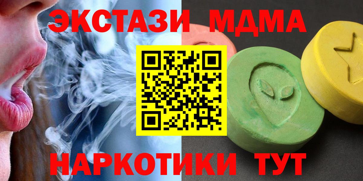 MDMA Molly Всеволожск