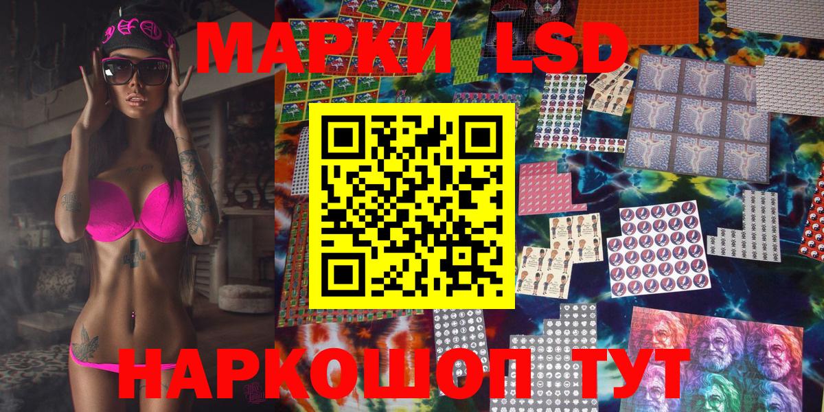 Марки N-bome 1500мкг Всеволожск