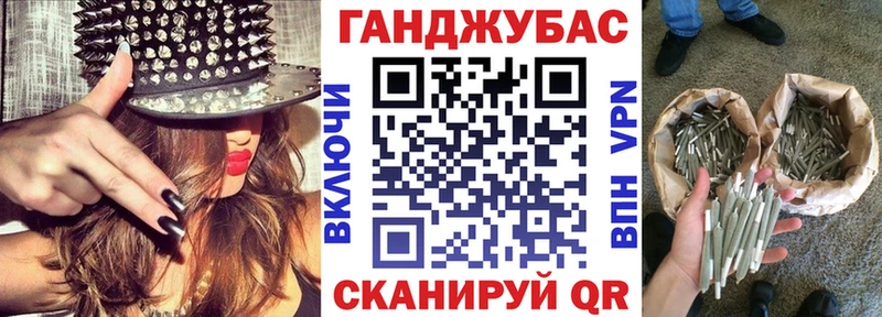 МАРИХУАНА планчик Всеволожск