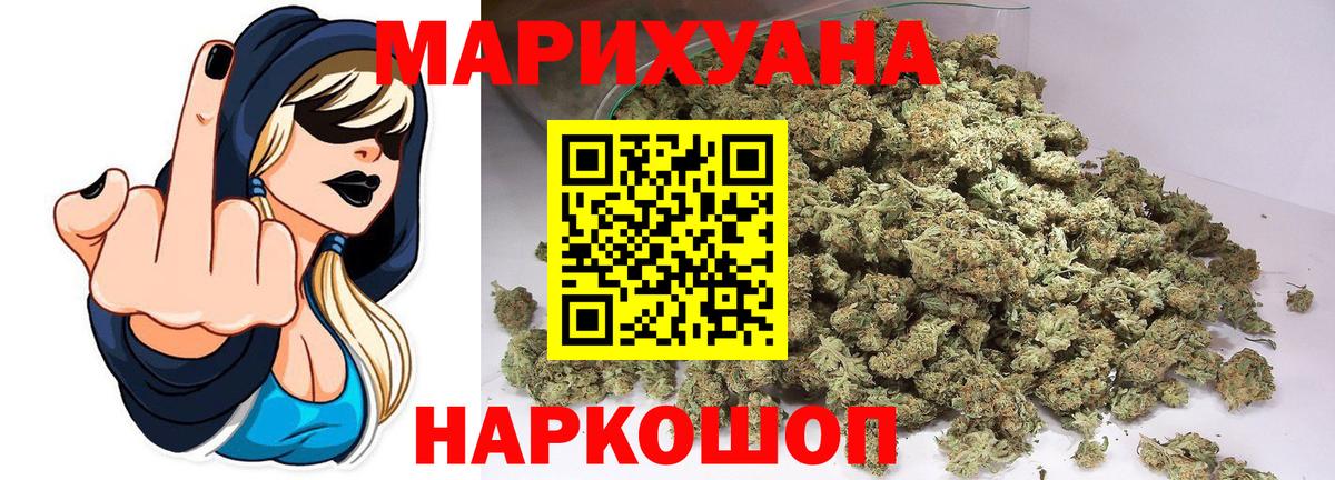 Конопля семена Всеволожск