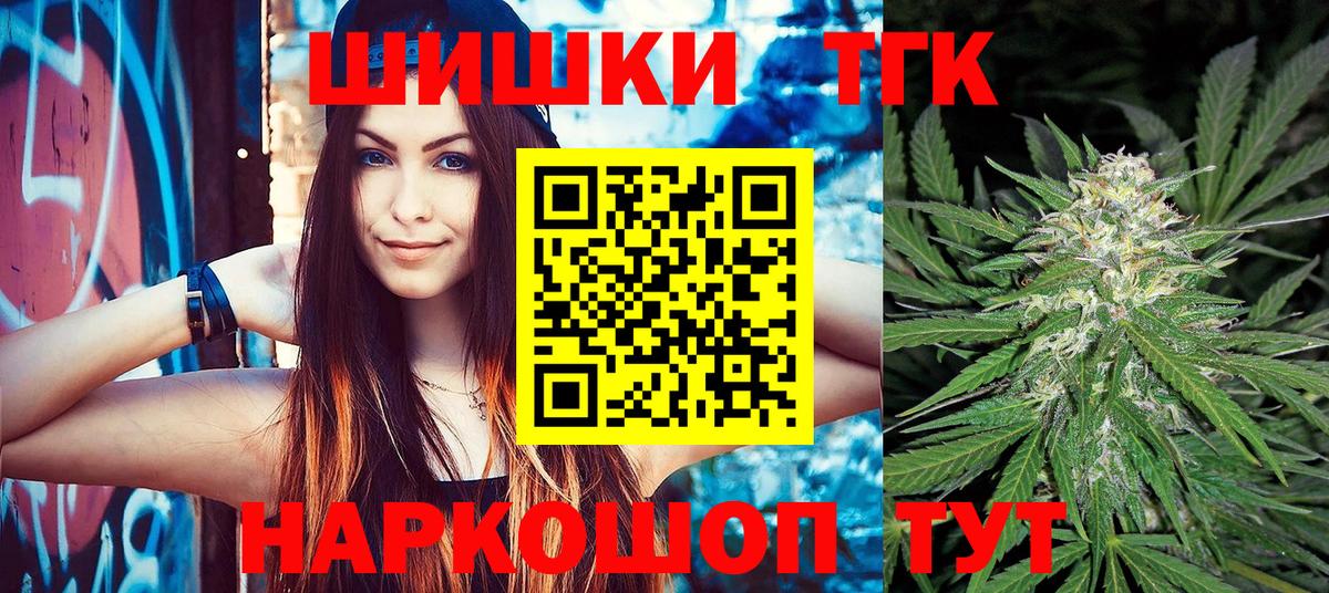 Бошки Шишки White Widow  Вход с VPN  МАРИХУАНА марихуана  Бошки Шишки VHQ  Всеволожск 